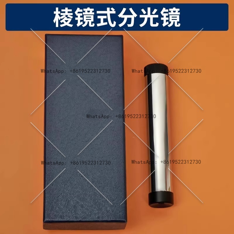 Large edge spectroscope handhe - Spectroscope Handheld review and price