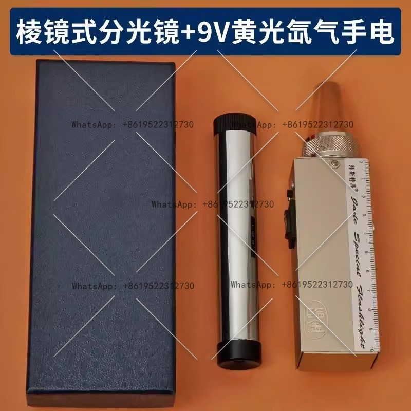 Large edge spectroscope handhe - Spectroscope Handheld review and price