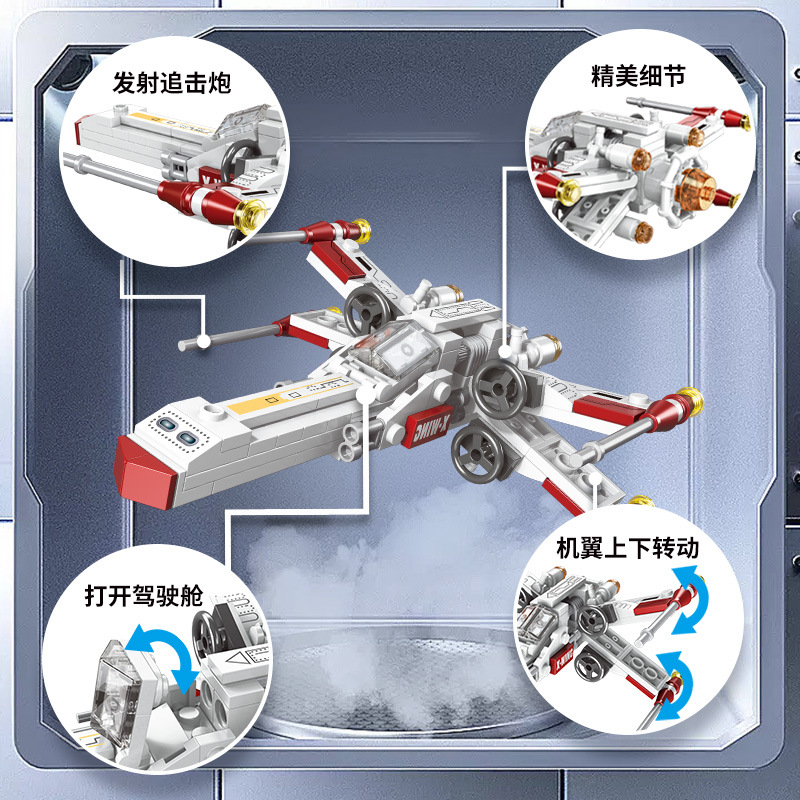 Classic Star Fighter Plane Air - Science Robotics review and price