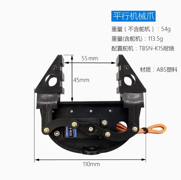 Electric Mechanical Gripper, U - Robot Arm Motor review and price